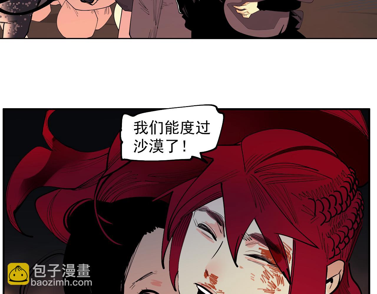第57话 这也要那也要(1/2)-第60话