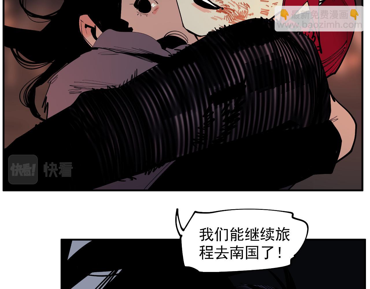 第57话 这也要那也要(1/2)-第60话