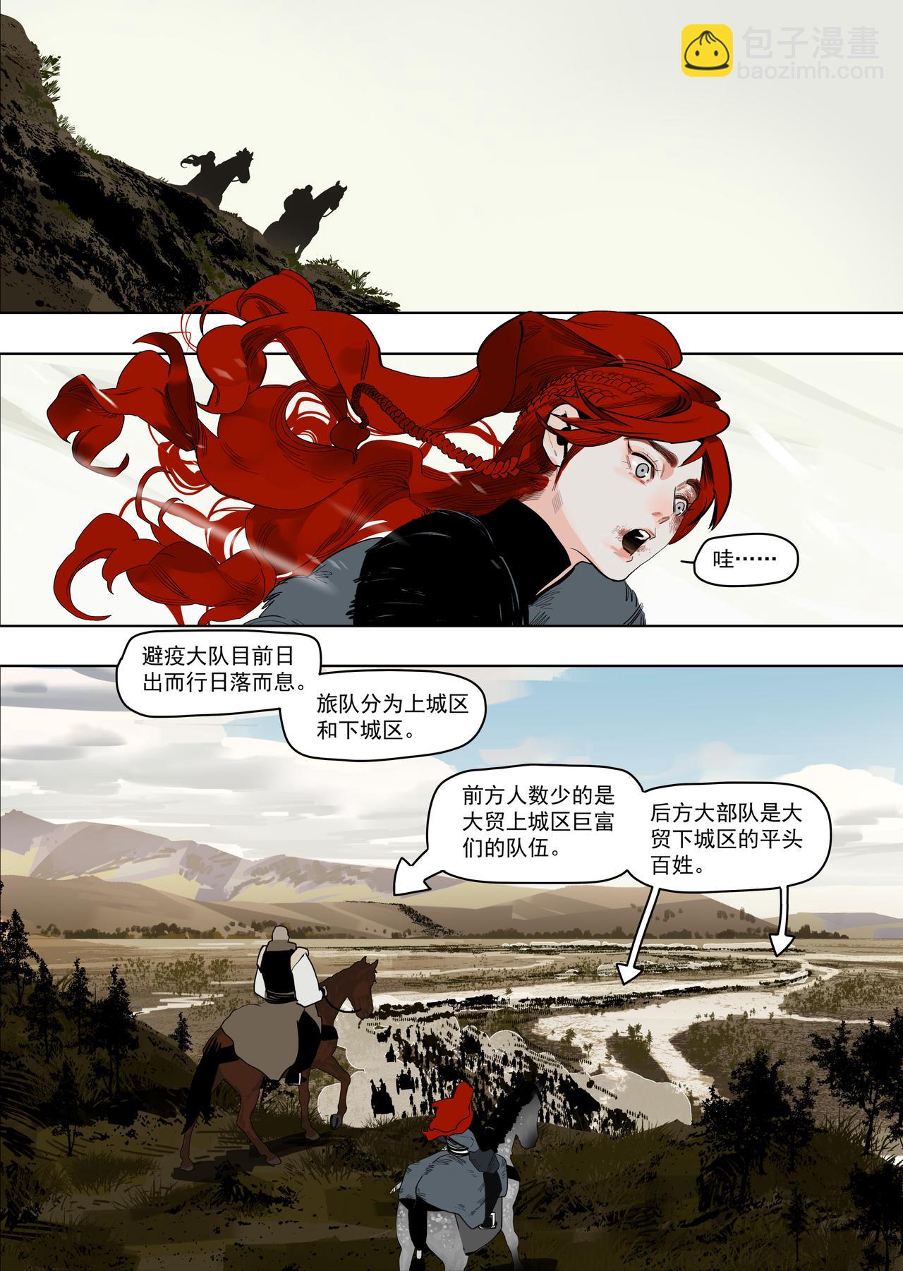 58（2）-第62话