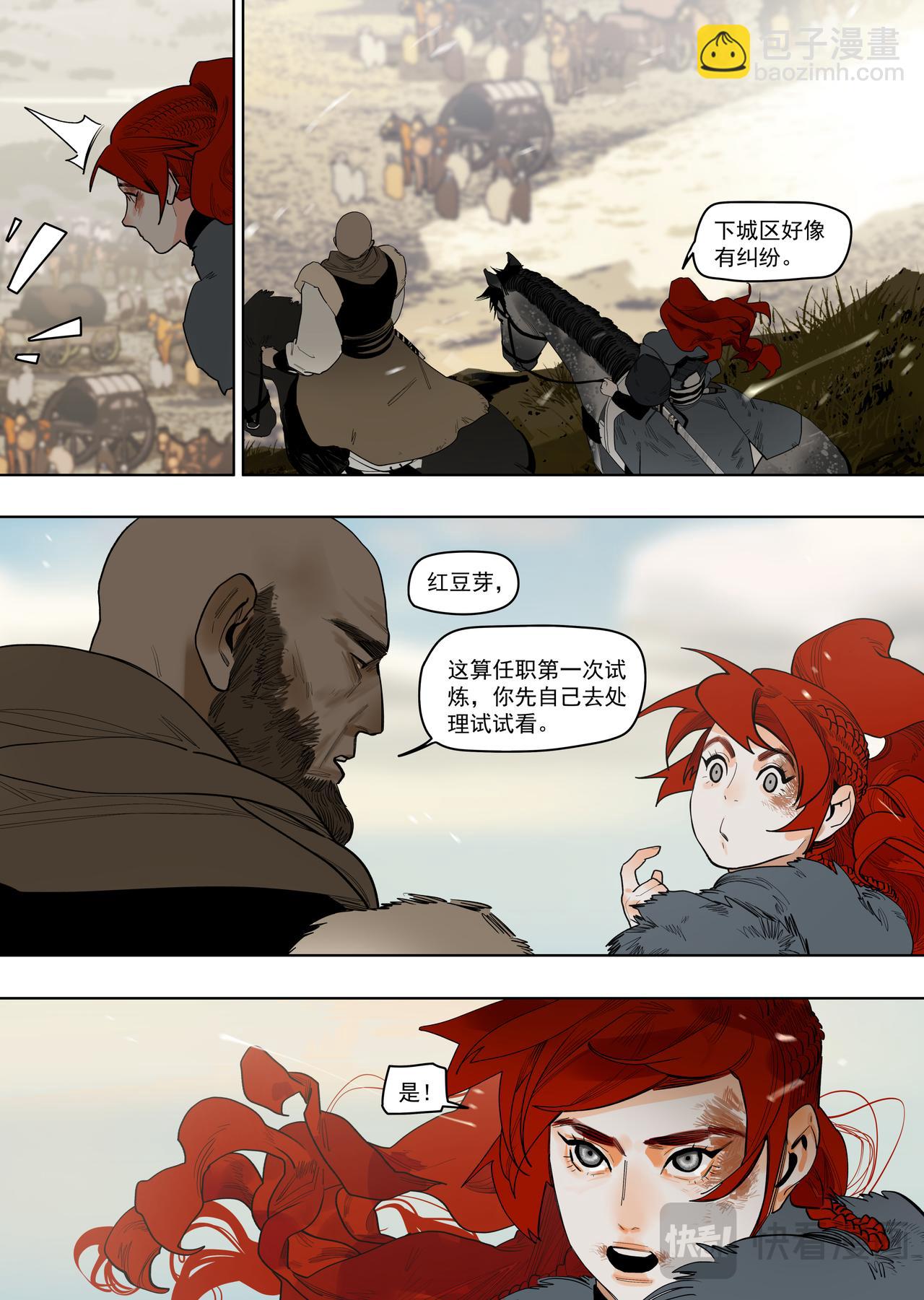 58（2）-第62话
