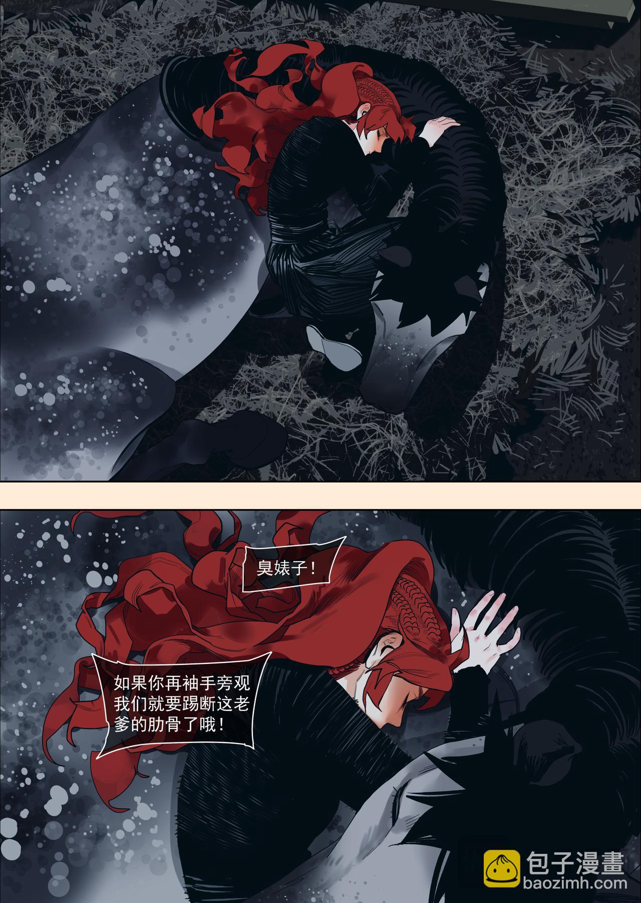 59（3）你是懂料理的-第66话