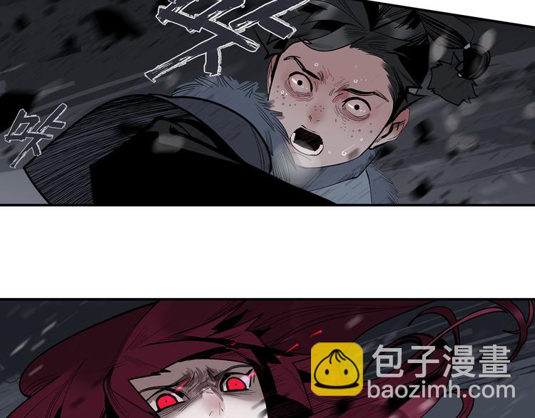第6话 柴刀(1/4)-第8话