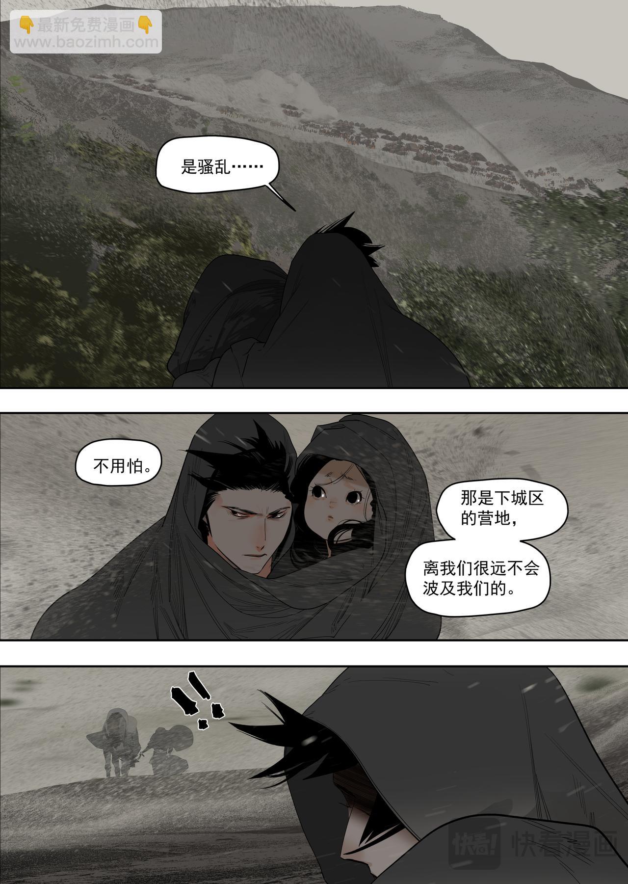61 沙与丝（1）-第70话