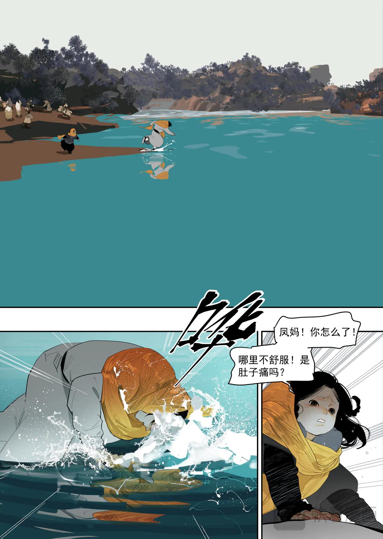 62 一件对的事-第72话