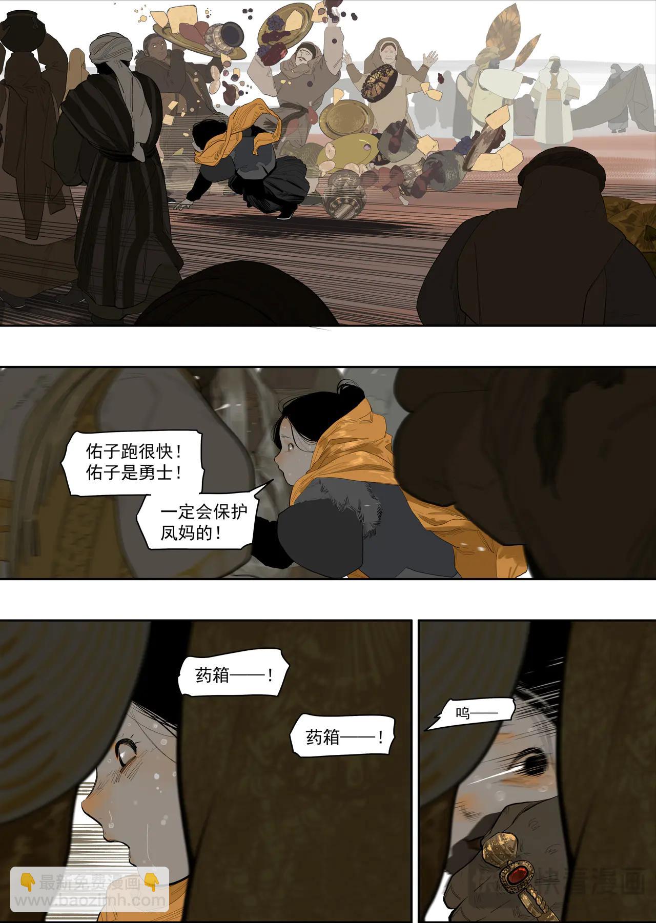 62 一件对的事-第72话