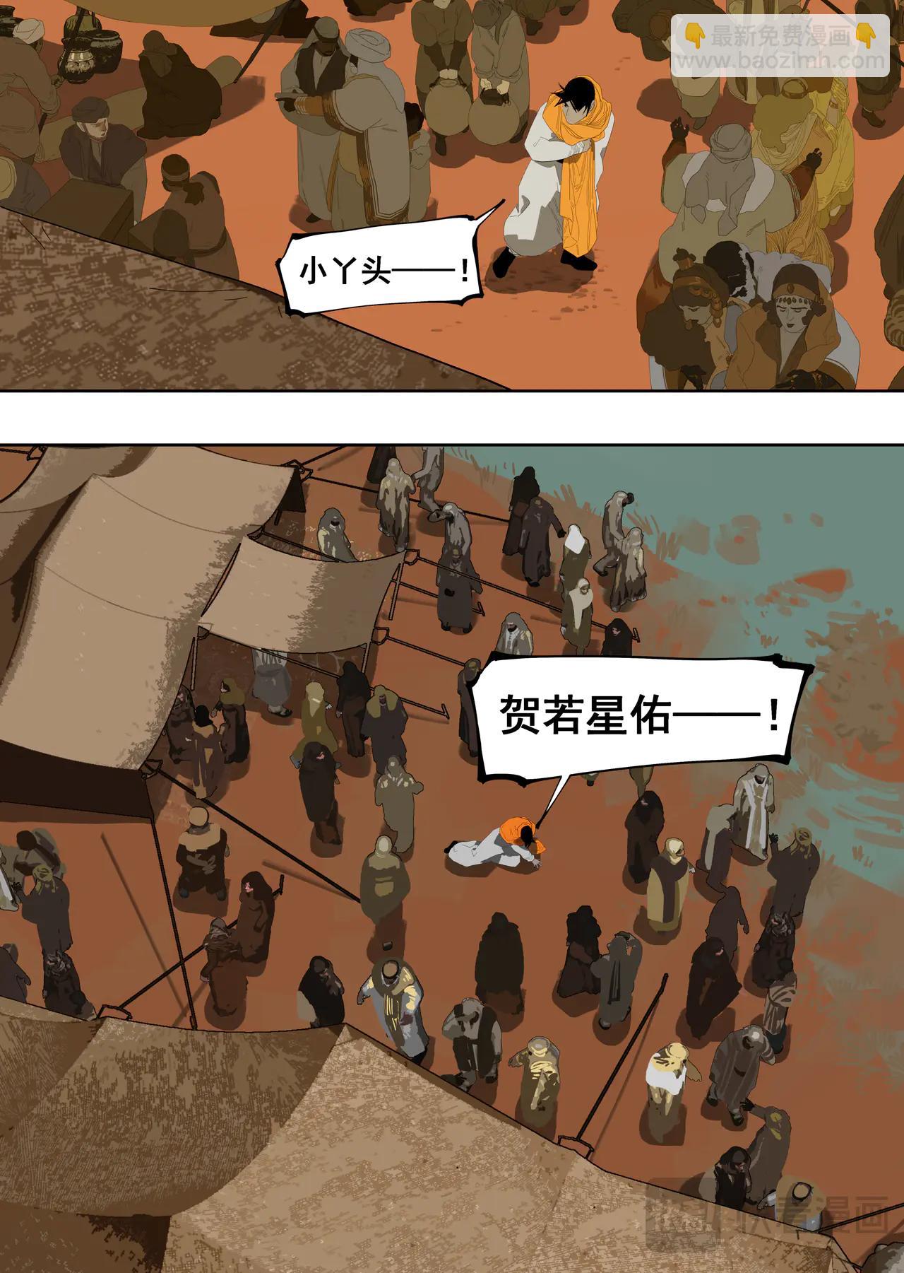 62 一件对的事-第72话