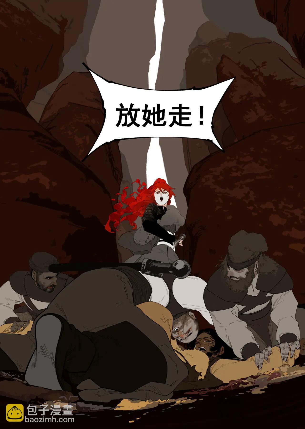62 一件对的事-第72话