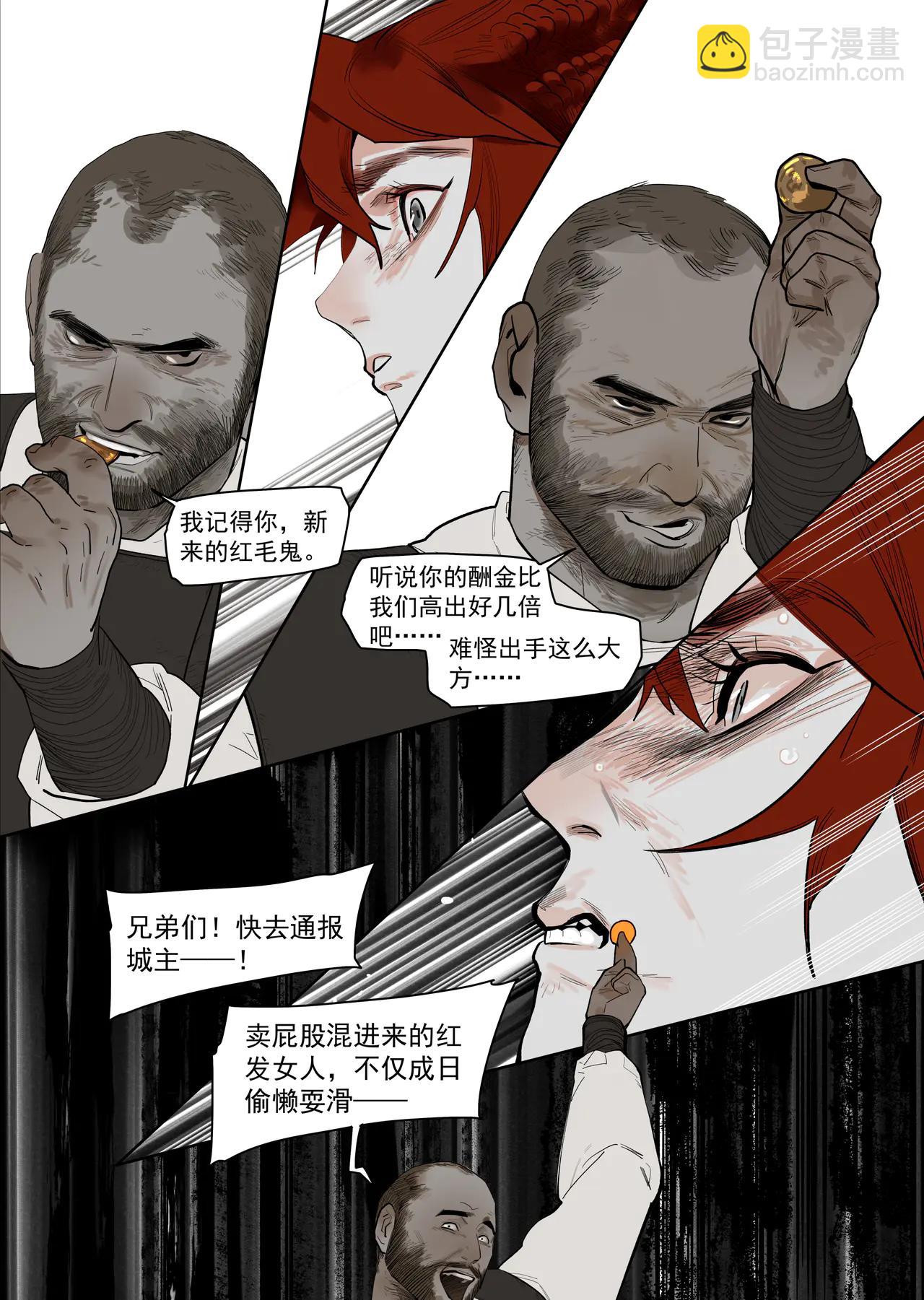 62 一件对的事-第72话