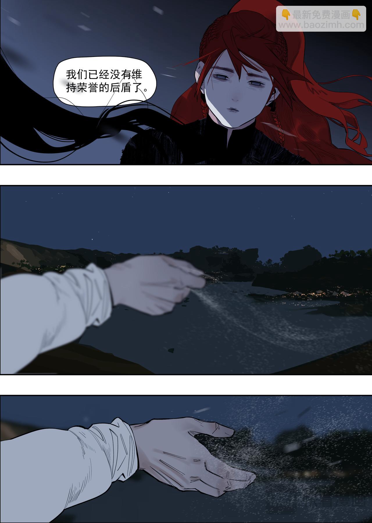 63 主仆关系-第74话