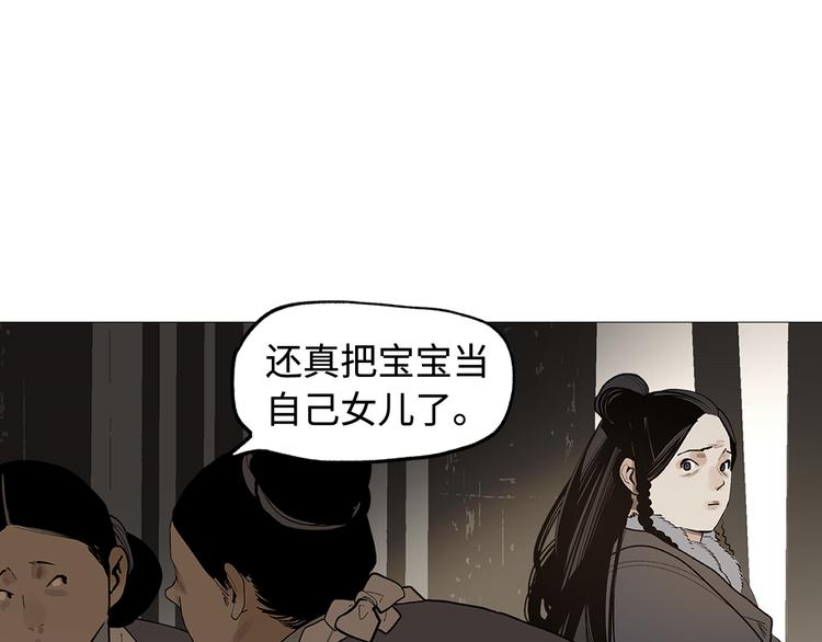 第8话 对你的思念无法停止(1/4)-第10话