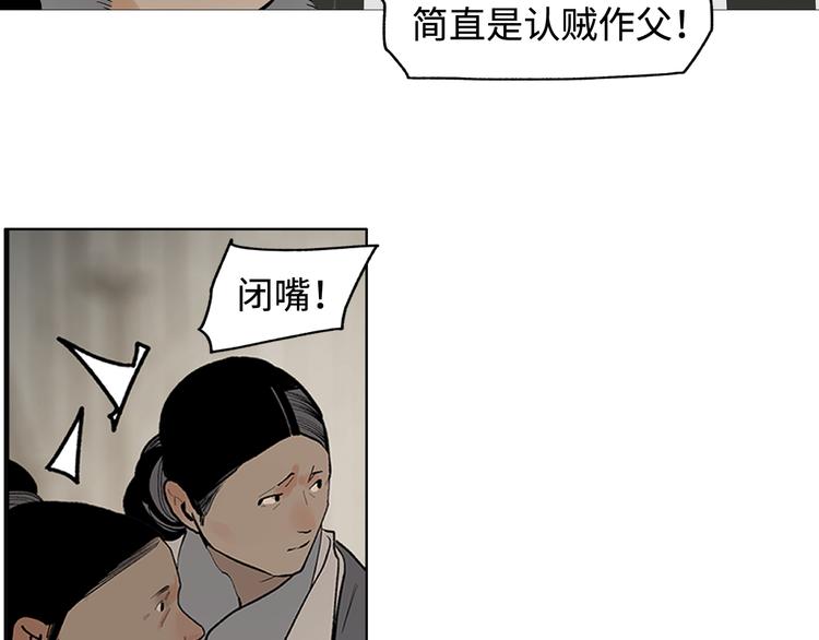 第8话 对你的思念无法停止(1/4)-第10话