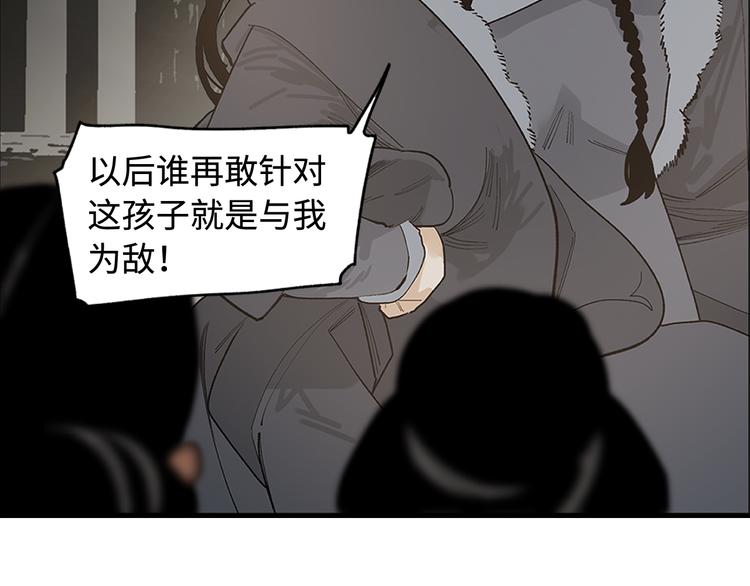 第8话 对你的思念无法停止(1/4)-第10话
