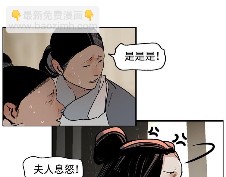 第8话 对你的思念无法停止(1/4)-第10话