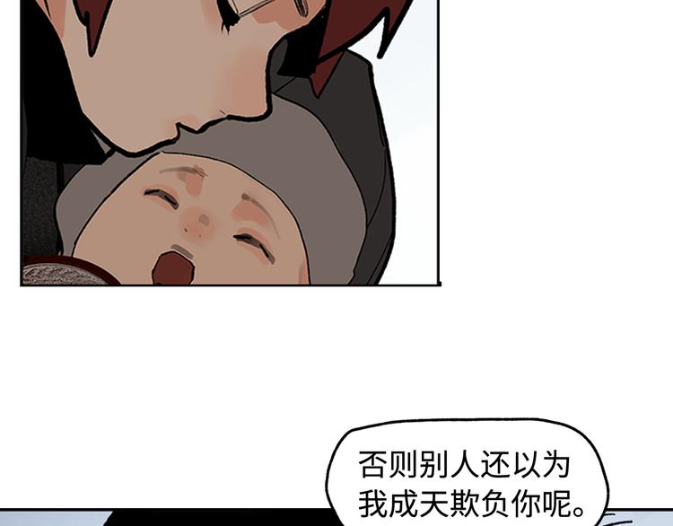 第8话 对你的思念无法停止(1/4)-第10话