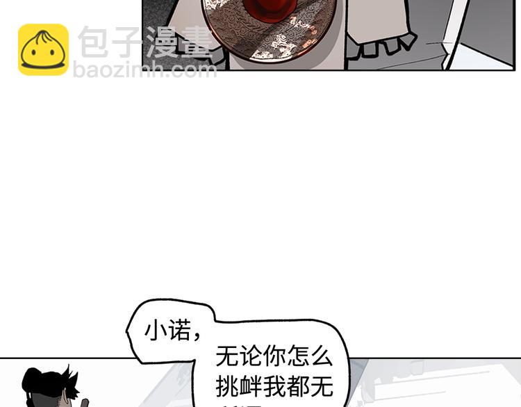 第8话 对你的思念无法停止(1/4)-第10话