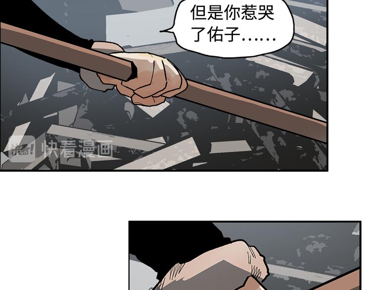 第8话 对你的思念无法停止(1/4)-第10话