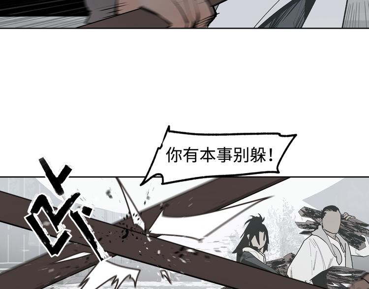 第8话 对你的思念无法停止(1/4)-第10话