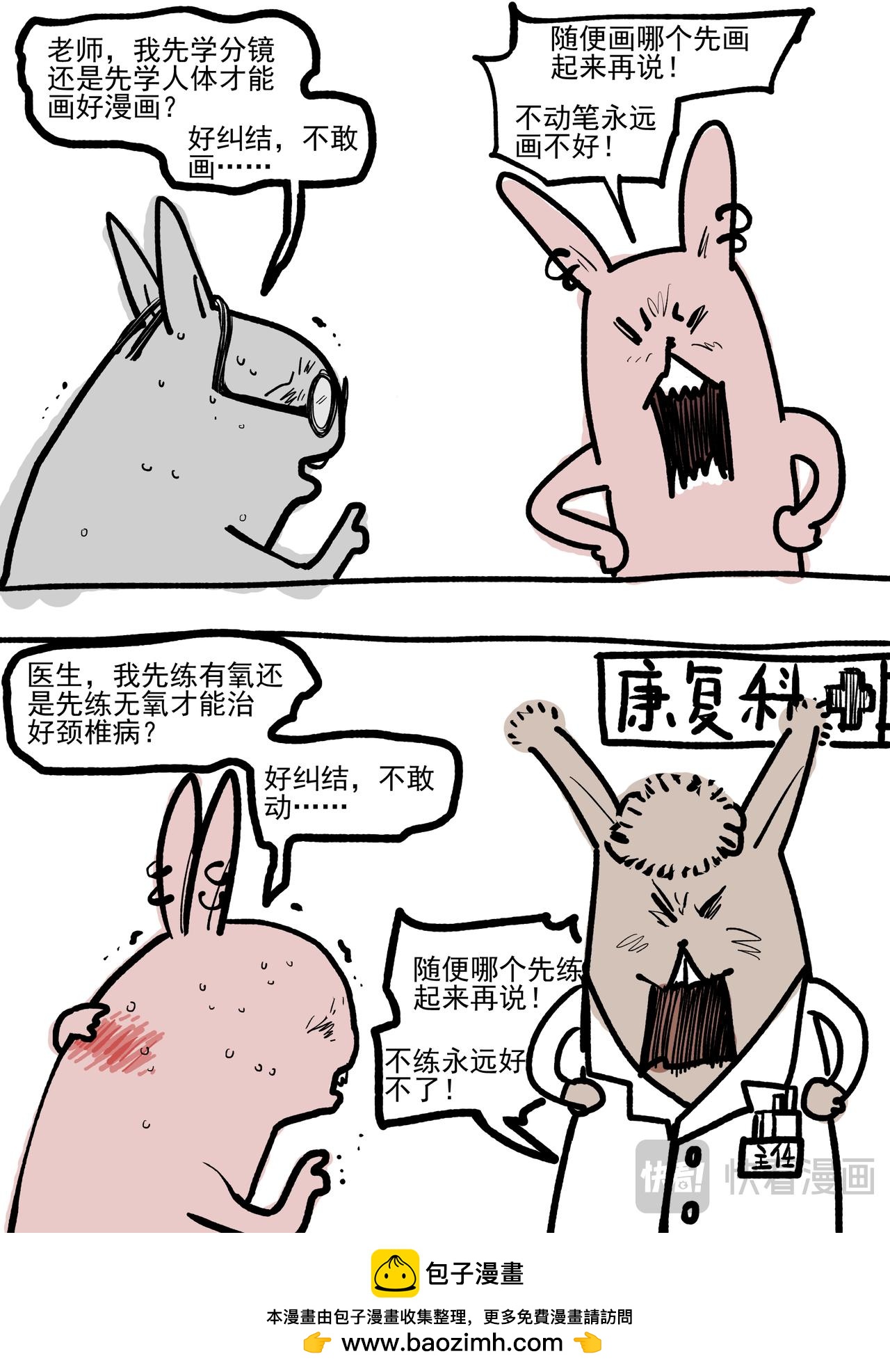 休刊一周 赠美图和报应故事一则-第92话