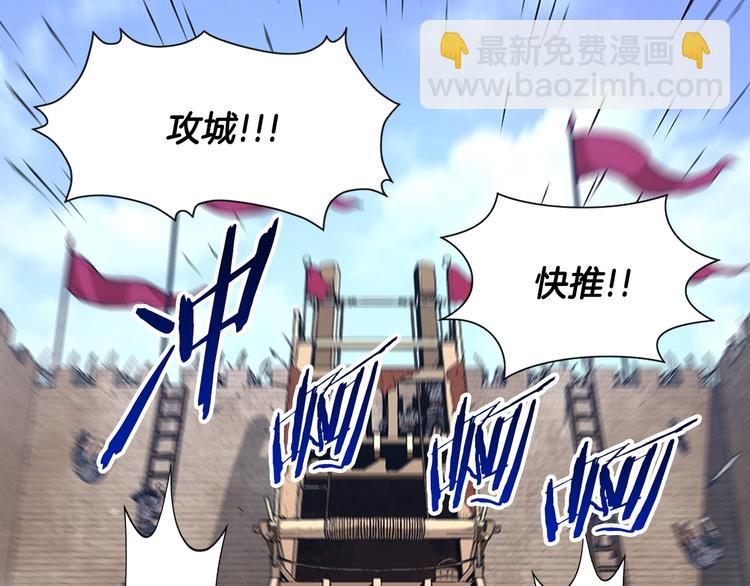 🍶次元雇佣兵 第2话 这个战场是真实的！ 第49页