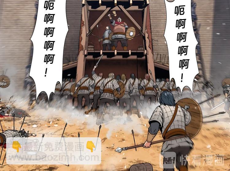 🍶次元雇佣兵 第2话 这个战场是真实的！ 第50页