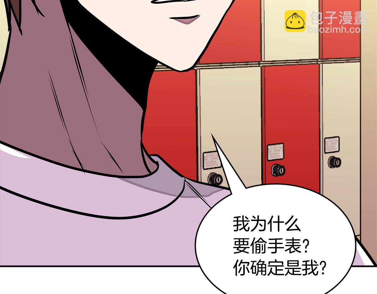 🍶次元雇佣兵 第3季第38话 硬一点 第10页