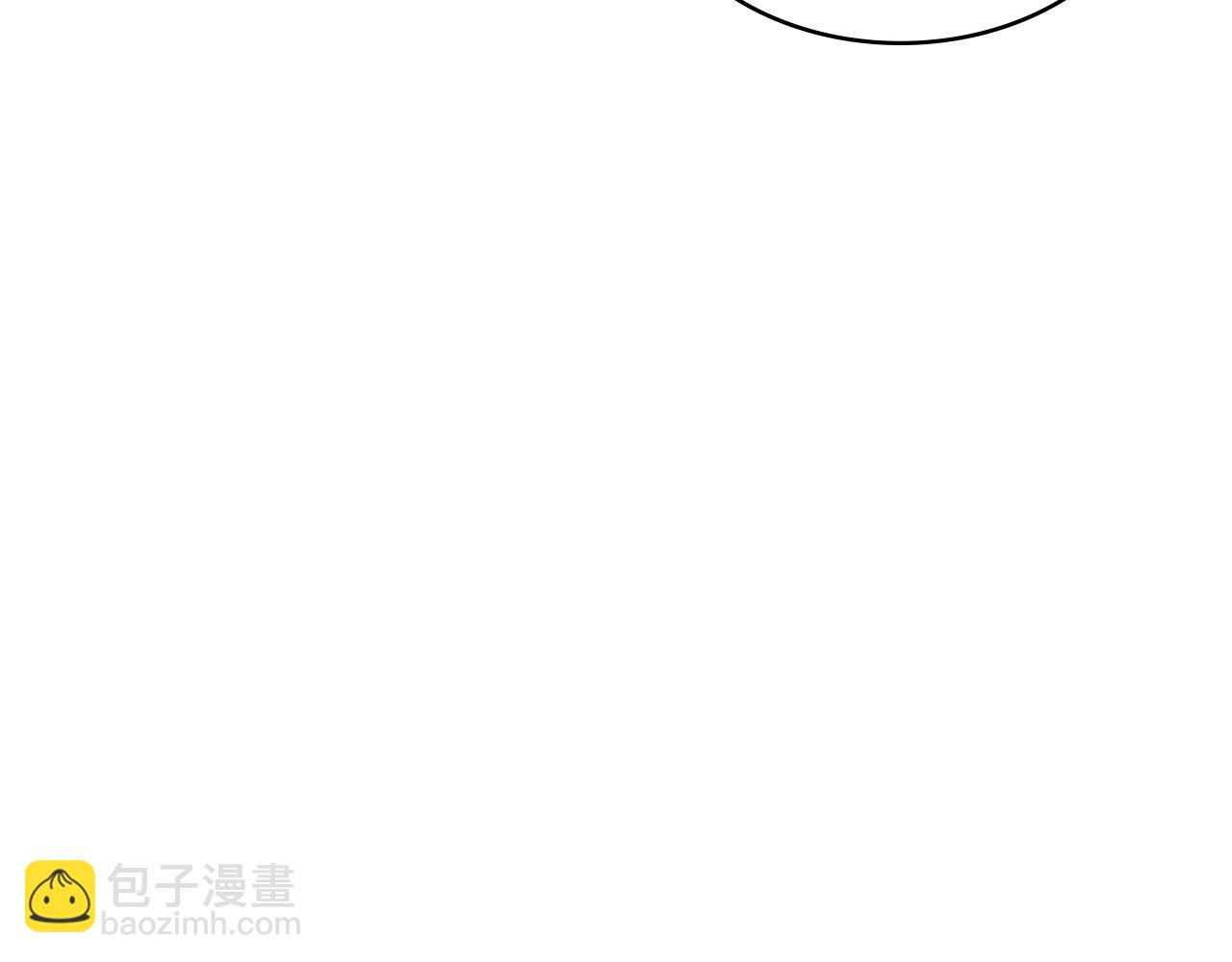 🍶次元雇佣兵 第3季第38话 硬一点 第11页