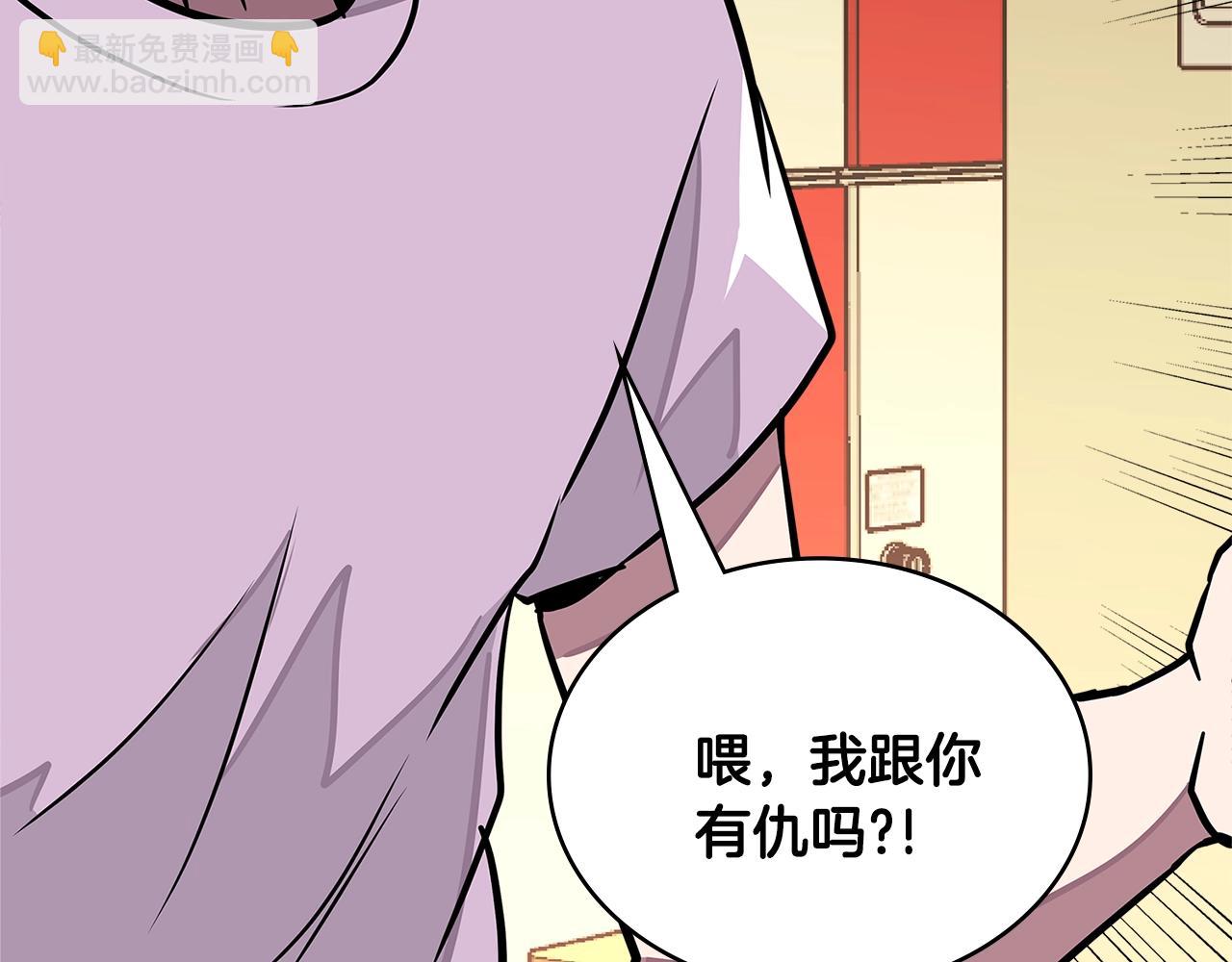 🍶次元雇佣兵 第3季第38话 硬一点 第17页