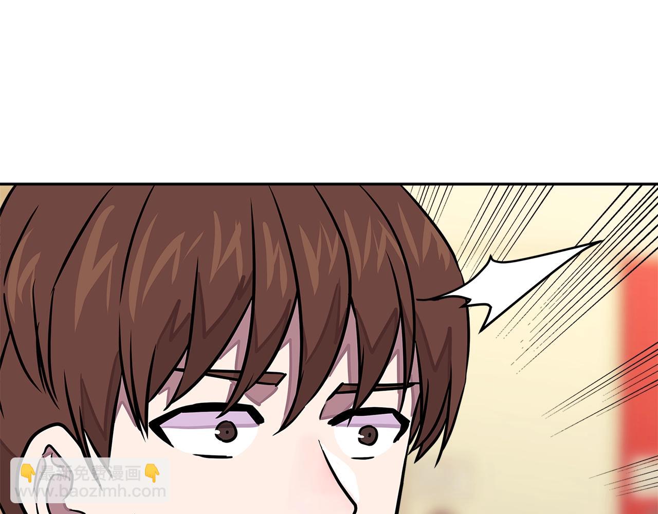 🍶次元雇佣兵 第3季第38话 硬一点 第25页