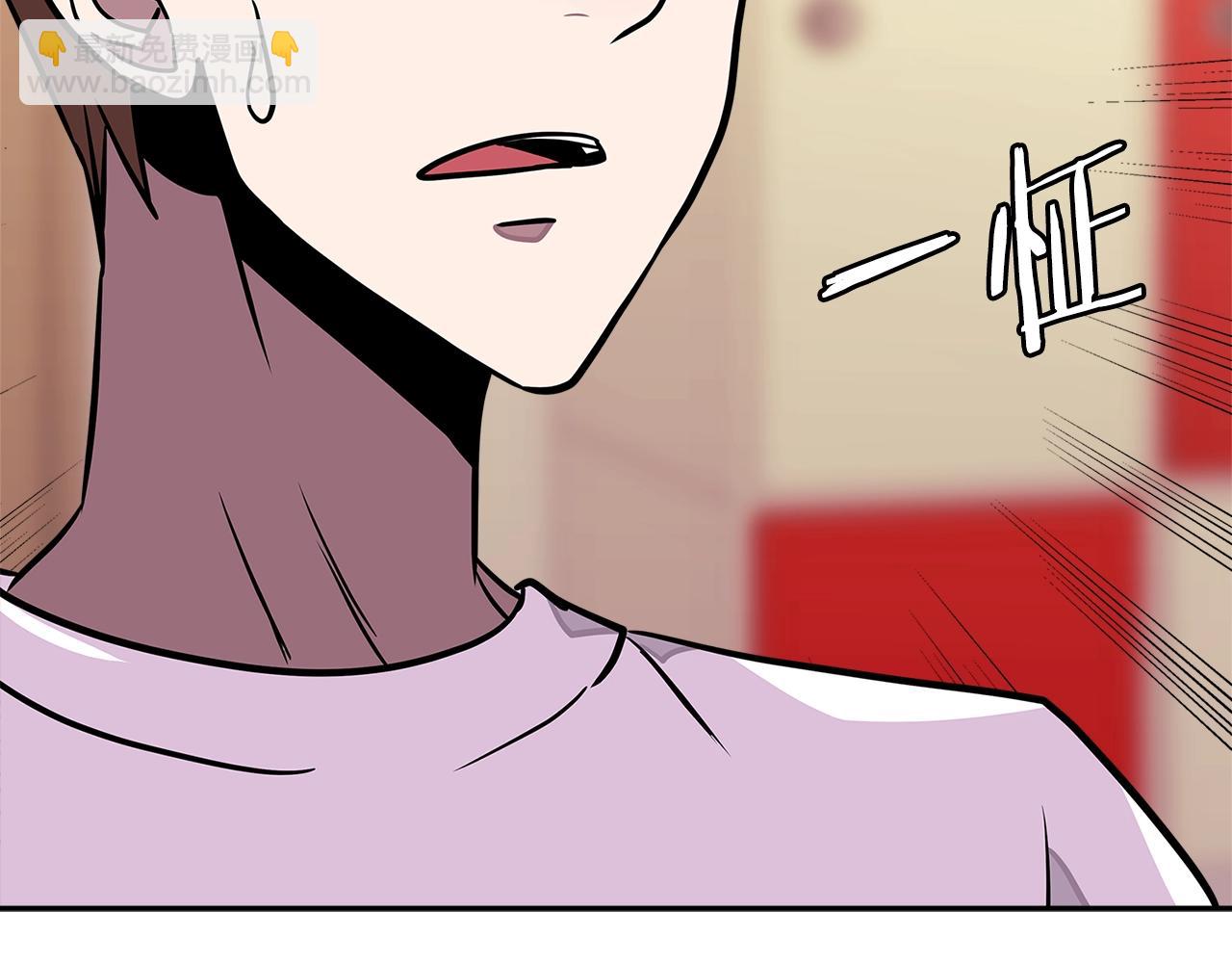 🍶次元雇佣兵 第3季第38话 硬一点 第26页