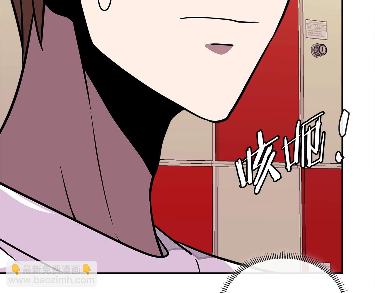 🍶次元雇佣兵 第3季第38话 硬一点 第29页