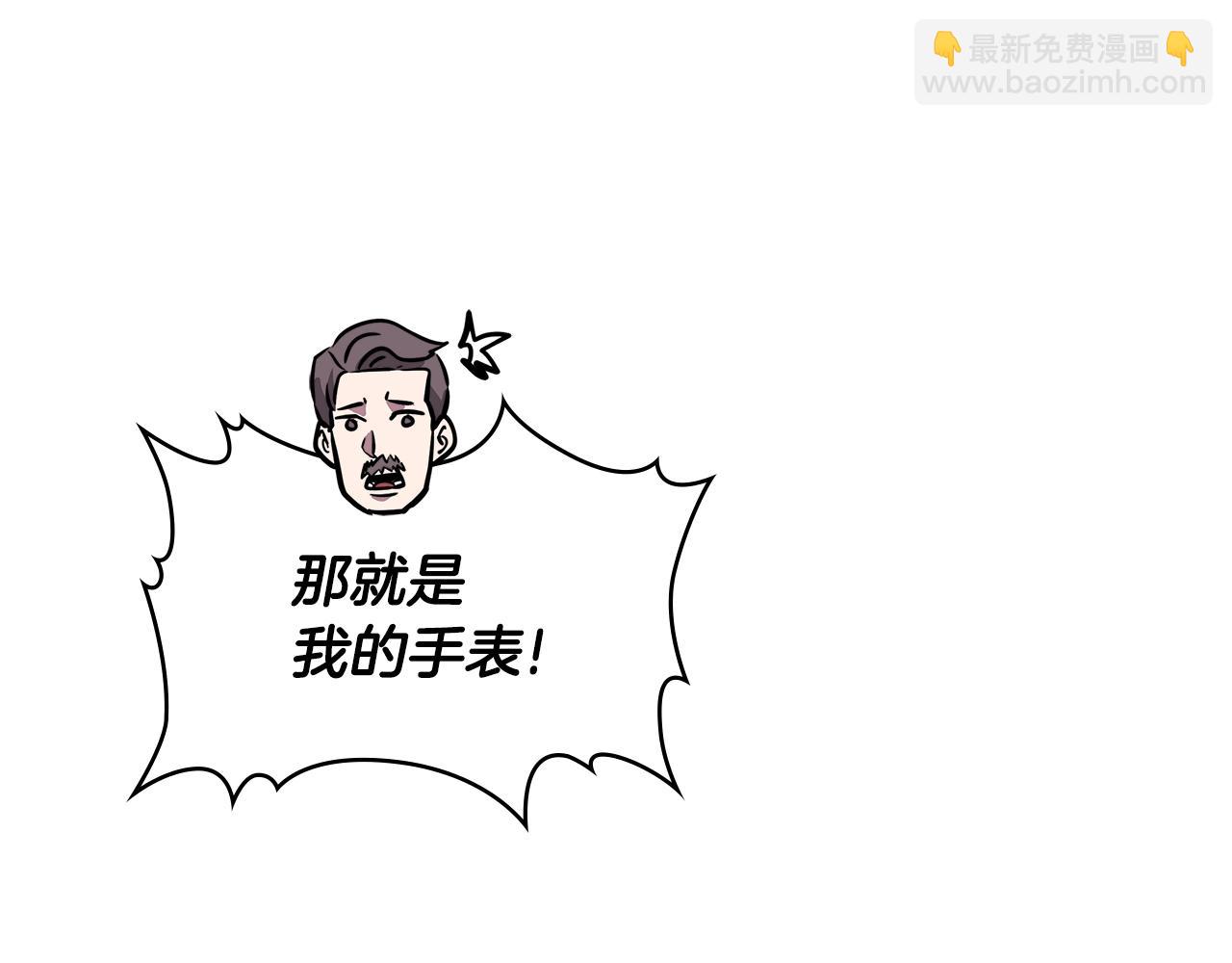 🍶次元雇佣兵 第3季第38话 硬一点 第34页