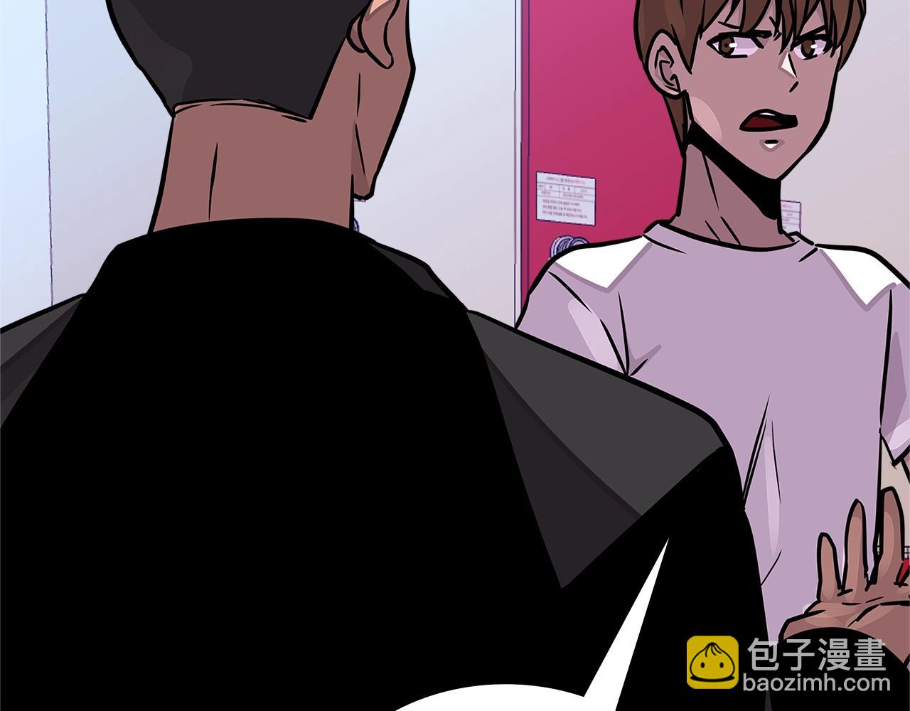 🍶次元雇佣兵 第3季第38话 硬一点 第39页
