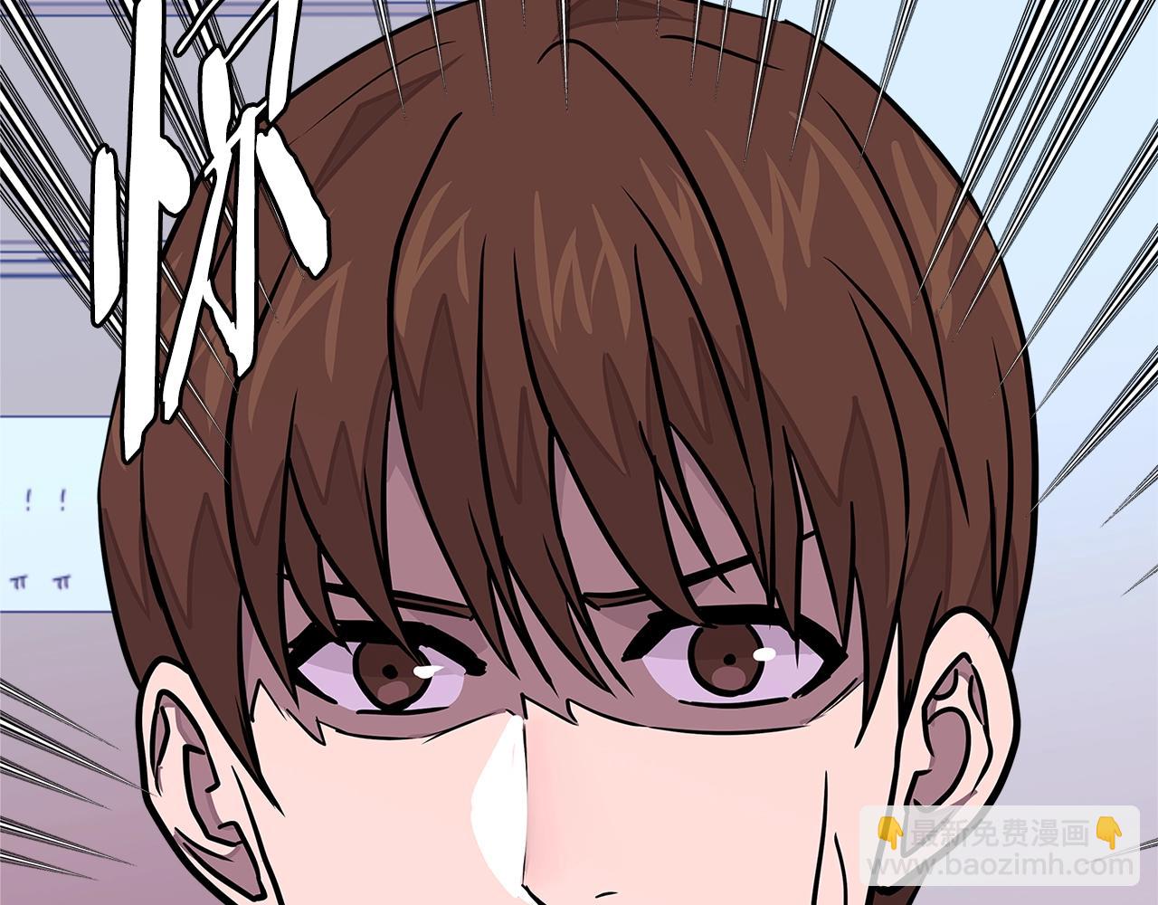 🍶次元雇佣兵 第3季第38话 硬一点 第45页