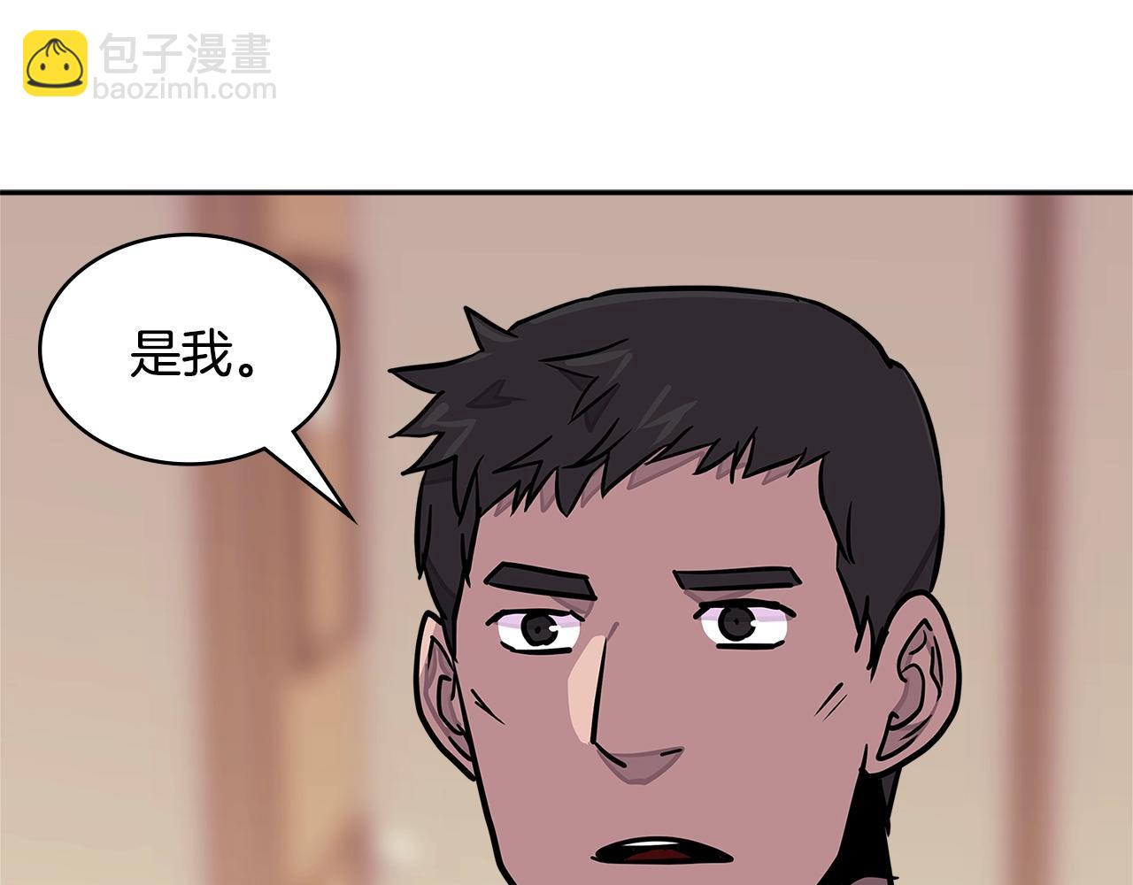 🍶次元雇佣兵 第3季第38话 硬一点 第6页