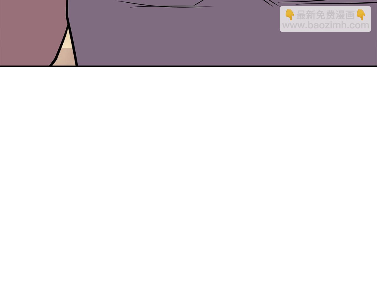 🍶次元雇佣兵 第3季第38话 硬一点 第8页