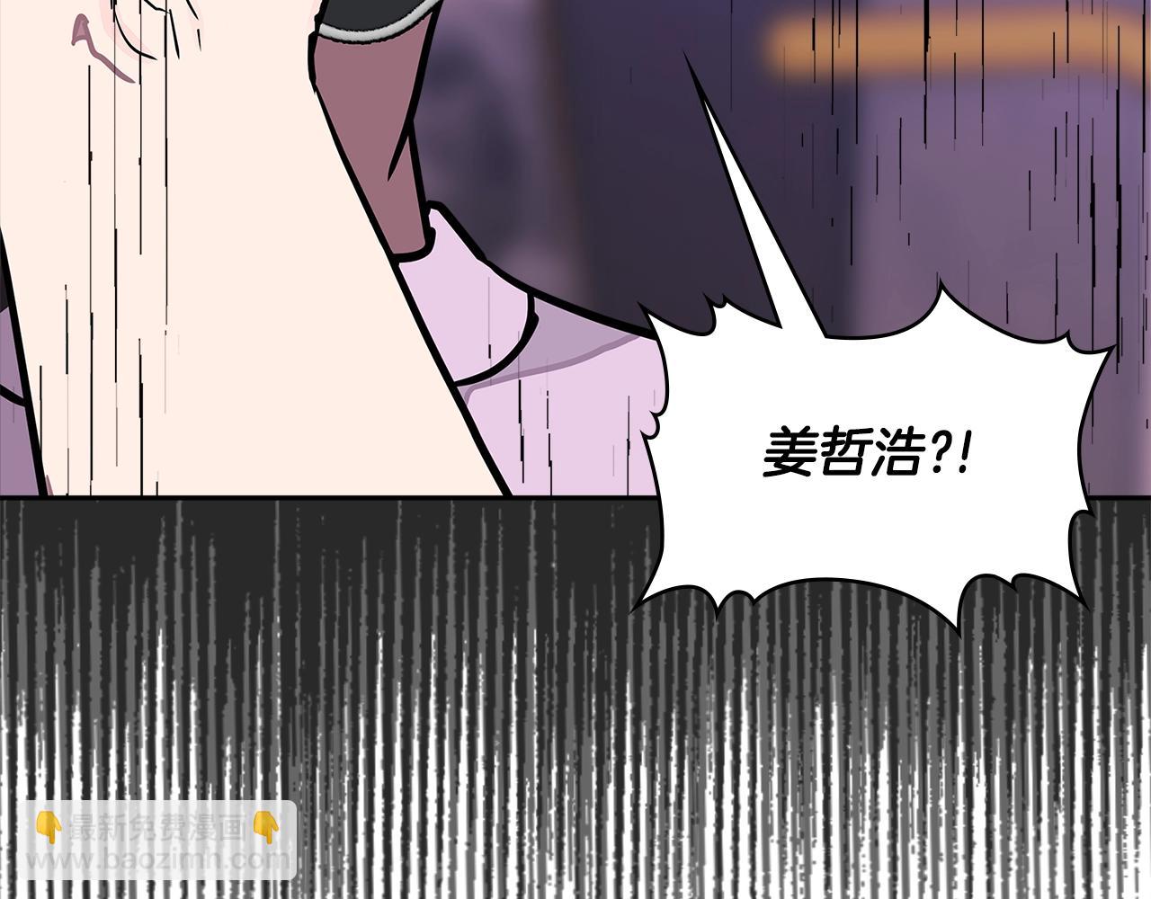 🍶次元雇佣兵 第3季第40话 深渊 第13页