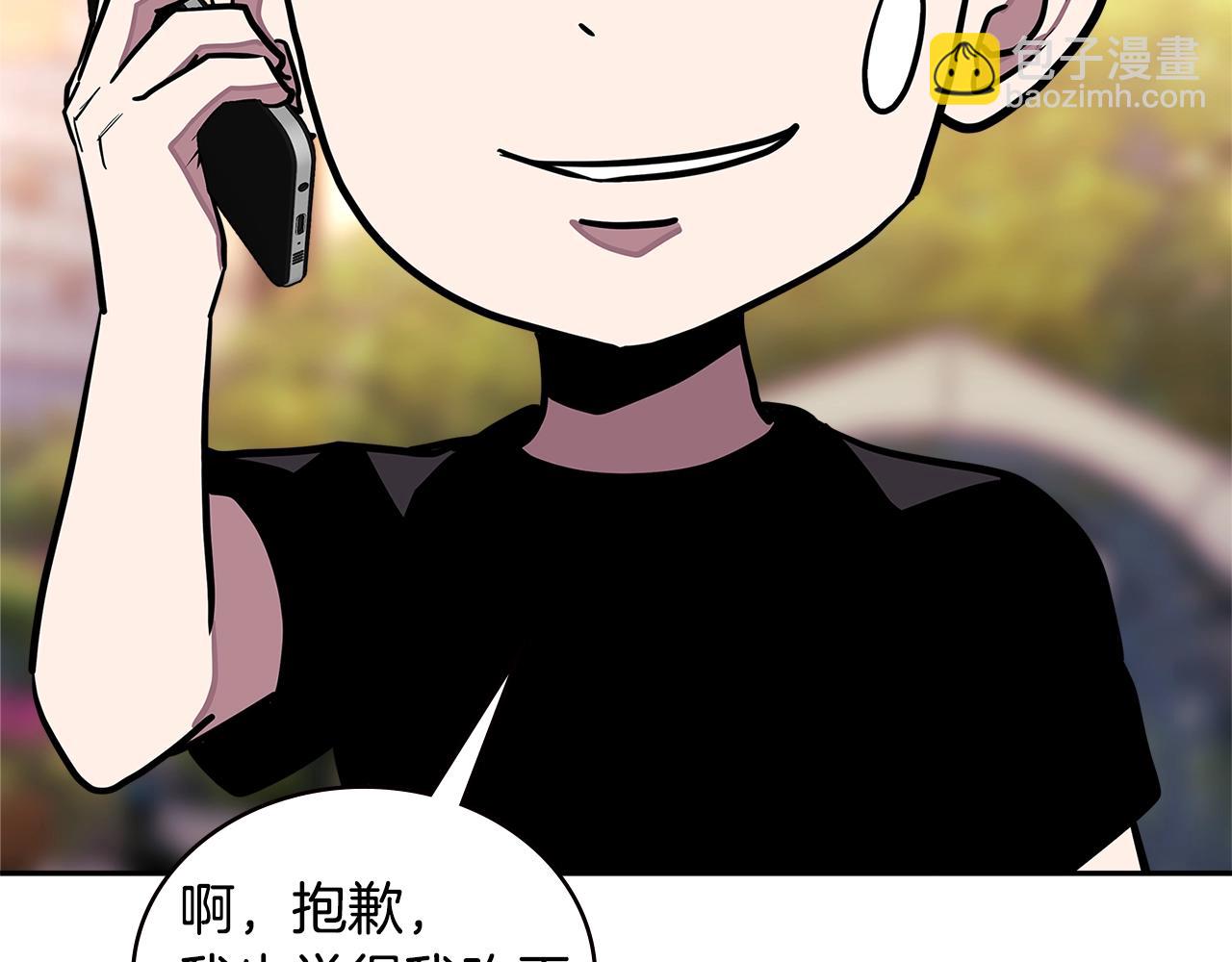 🍶次元雇佣兵 第3季第40话 深渊 第17页