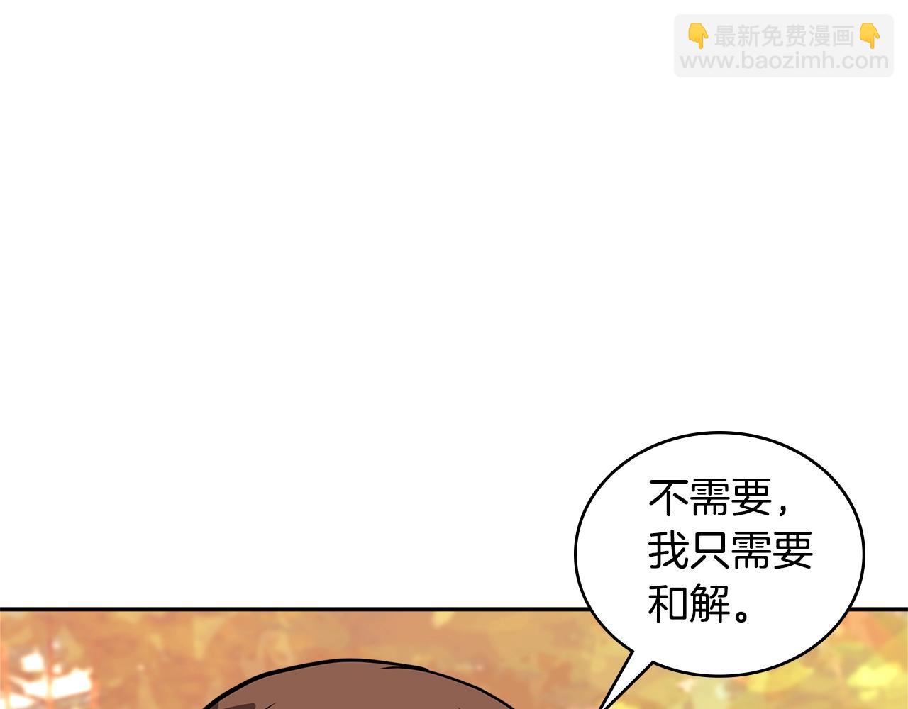 🍶次元雇佣兵 第3季第40话 深渊 第28页