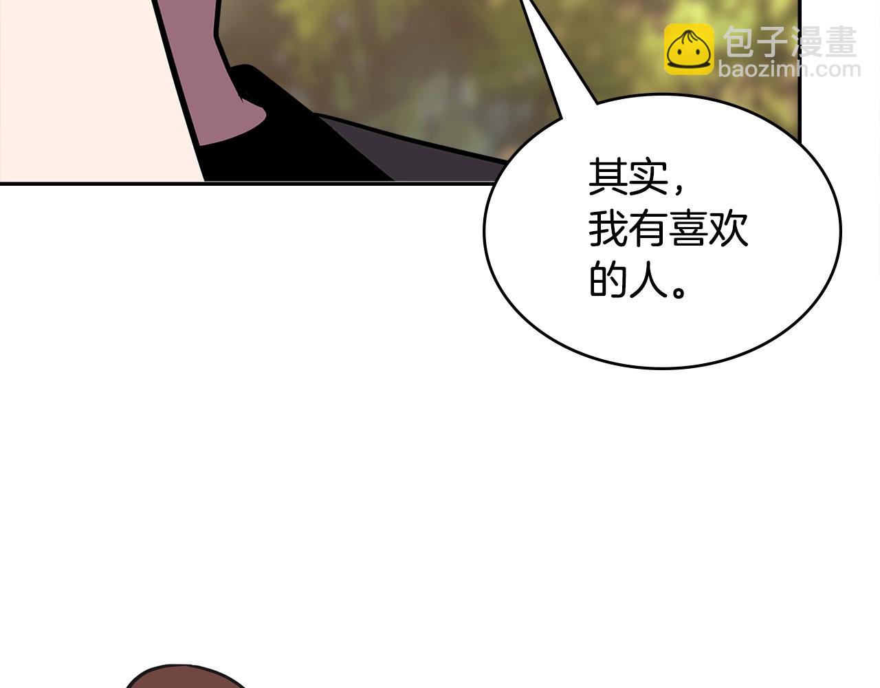 🍶次元雇佣兵 第3季第40话 深渊 第35页
