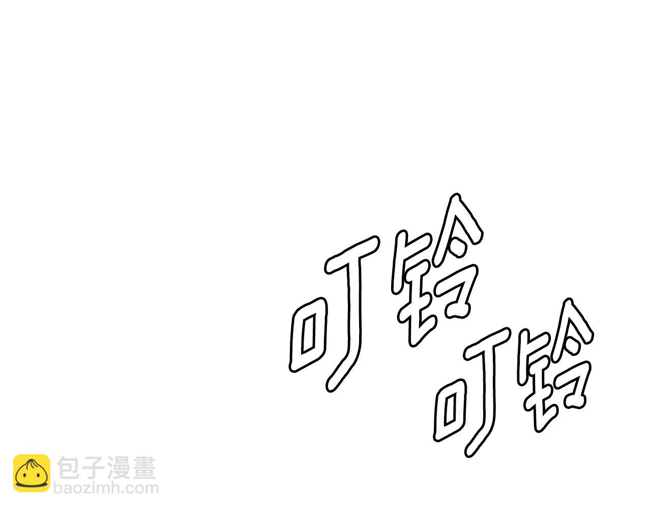 🍶次元雇佣兵 第3季第40话 深渊 第4页