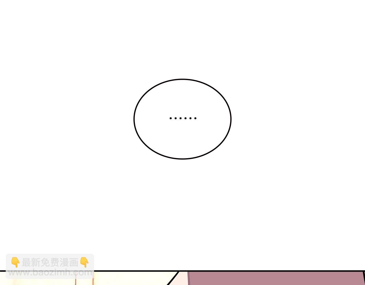 🍶次元雇佣兵 第3季第40话 深渊 第44页