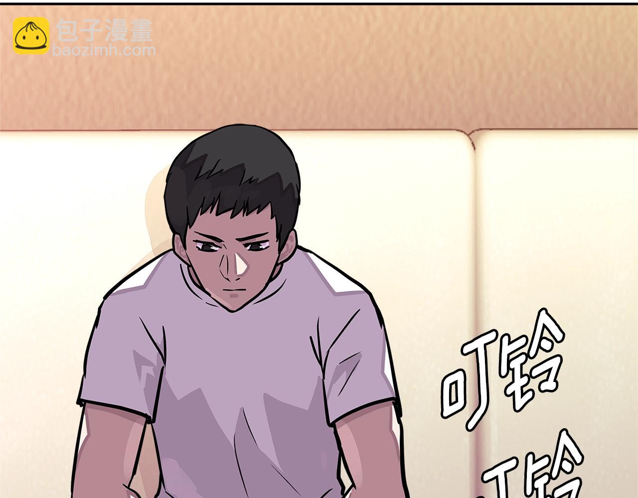 🍶次元雇佣兵 第3季第40话 深渊 第5页