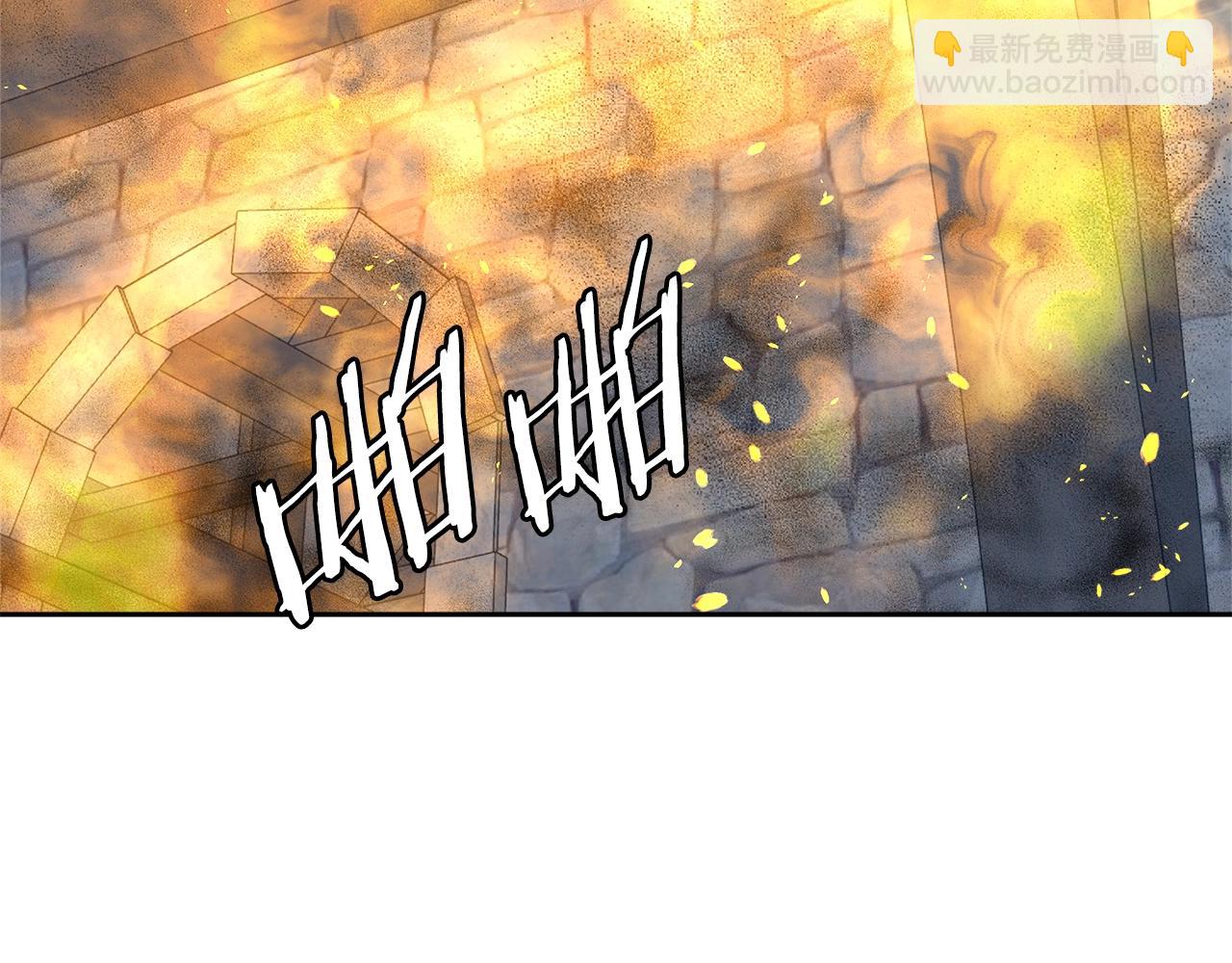 🍶次元雇佣兵 第3季第42话 盗贼团 第11页