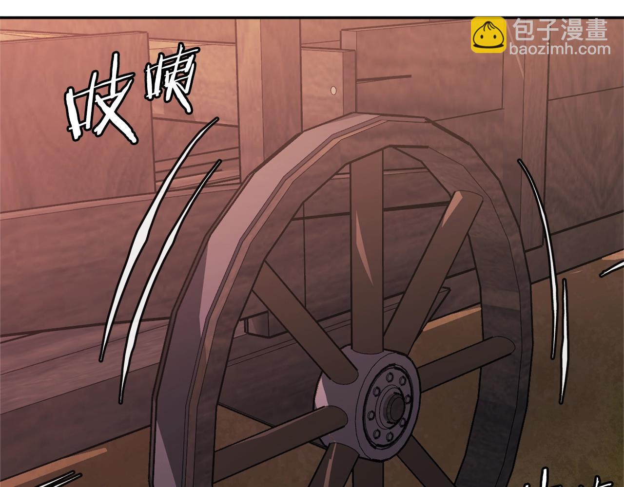 🍶次元雇佣兵 第3季第42话 盗贼团 第20页