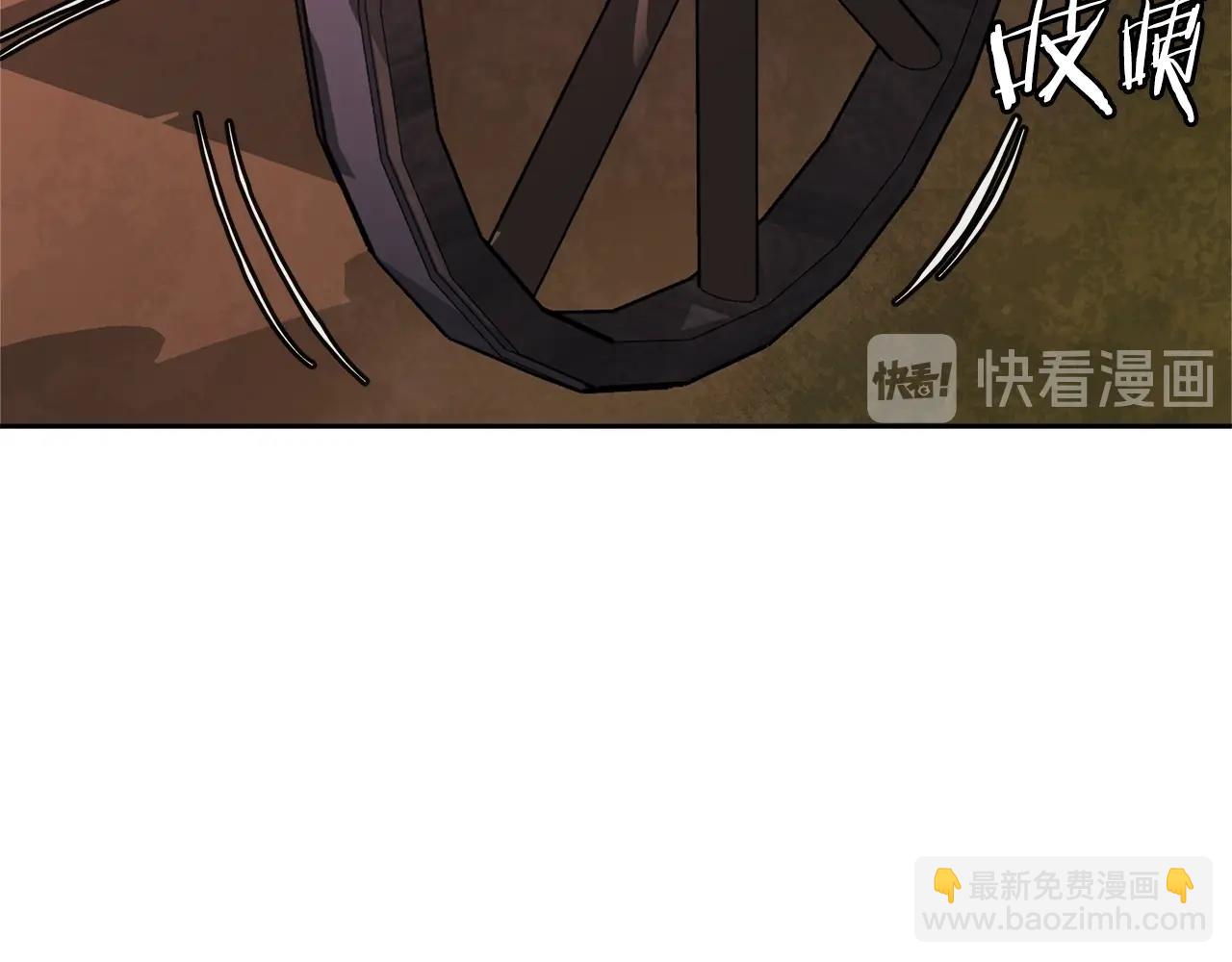 🍶次元雇佣兵 第3季第42话 盗贼团 第21页