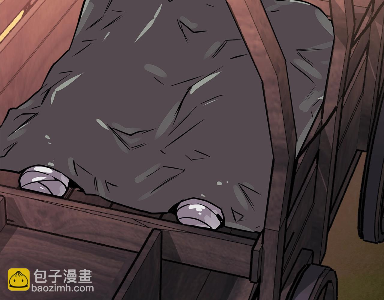 🍶次元雇佣兵 第3季第42话 盗贼团 第23页