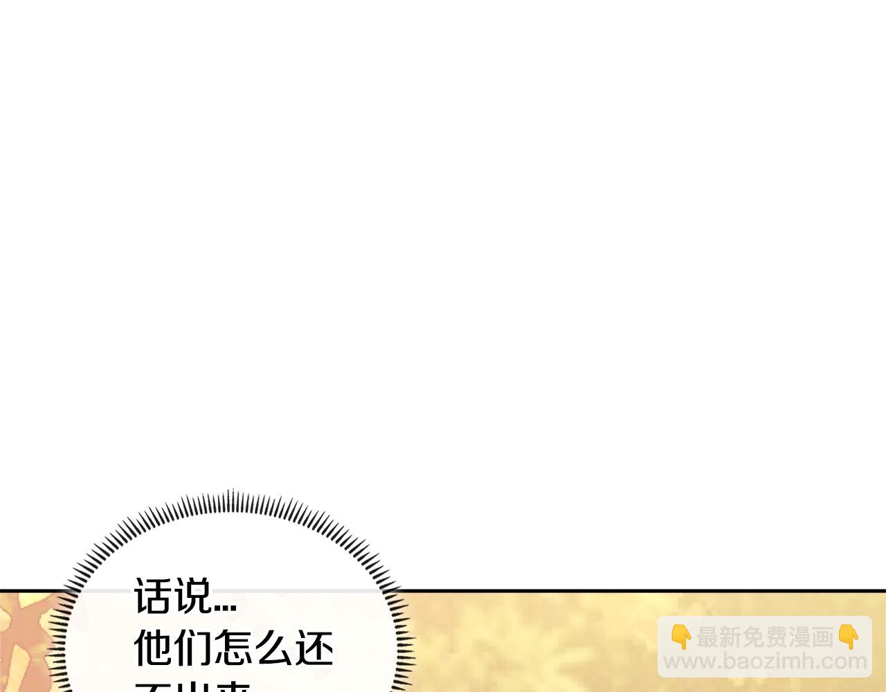 🍶次元雇佣兵 第3季第42话 盗贼团 第28页