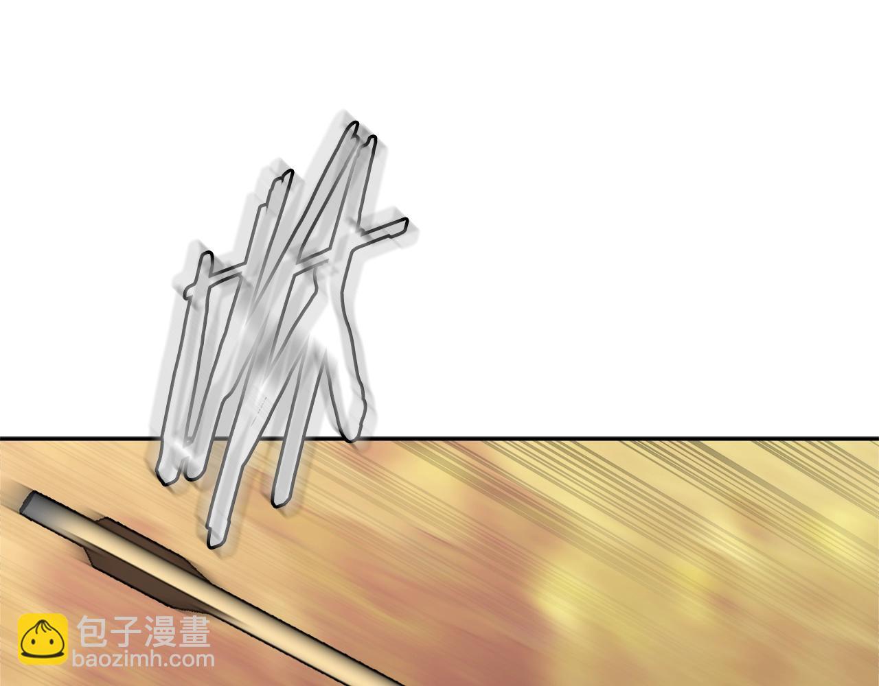 🍶次元雇佣兵 第3季第42话 盗贼团 第33页