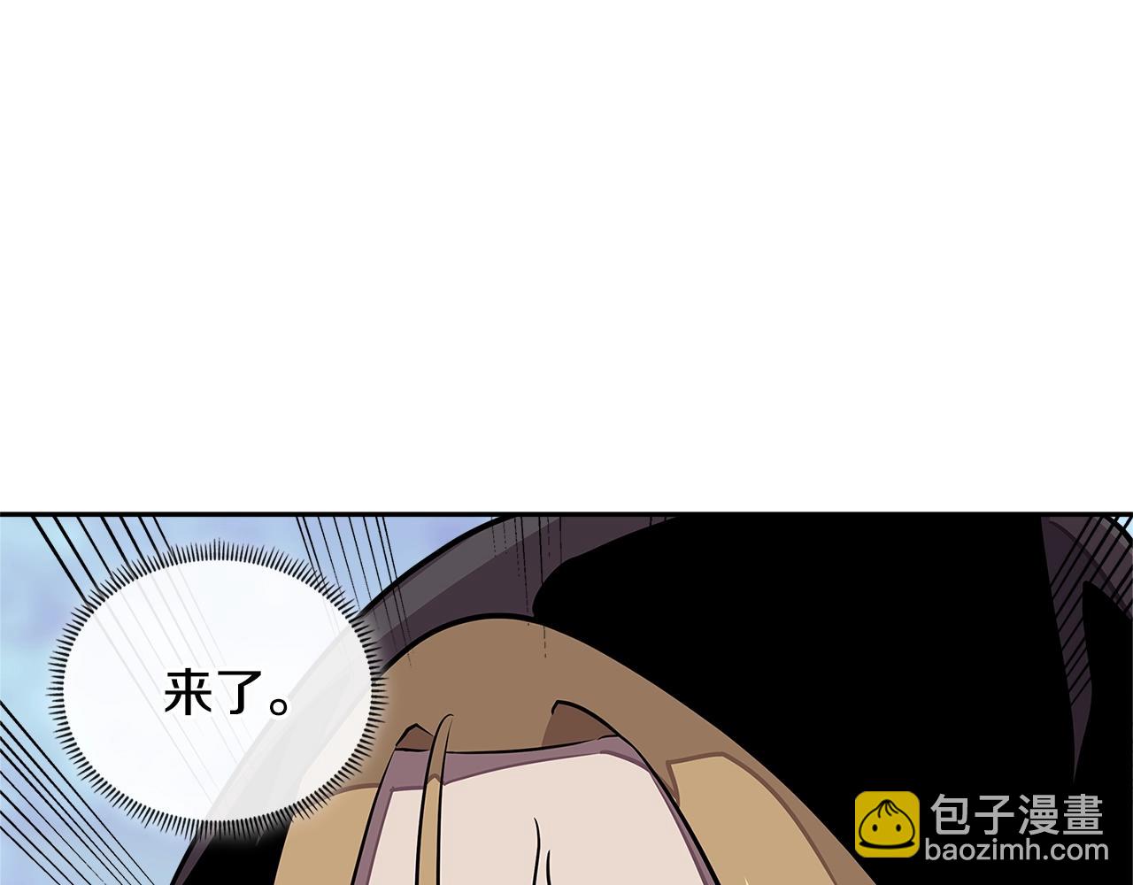 🍶次元雇佣兵 第3季第42话 盗贼团 第38页