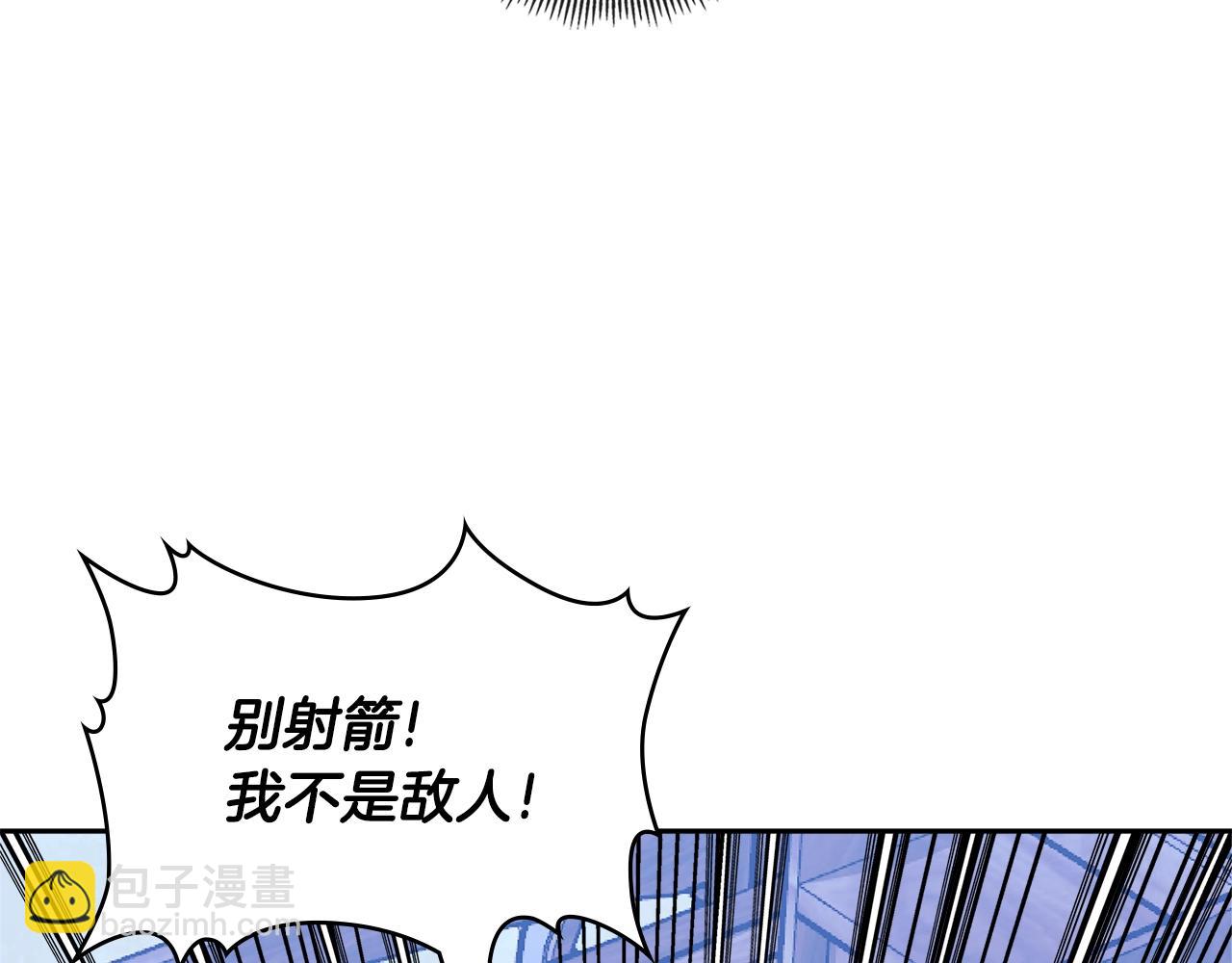 🍶次元雇佣兵 第3季第42话 盗贼团 第41页
